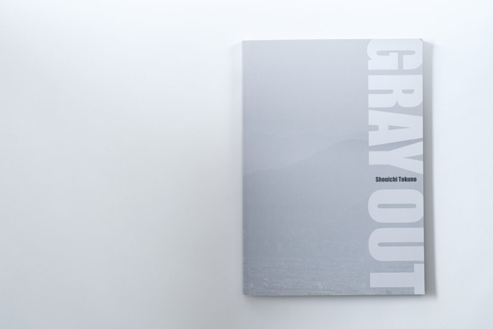 GRAYOUT_001