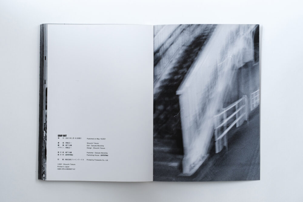 GRAYOUT_085