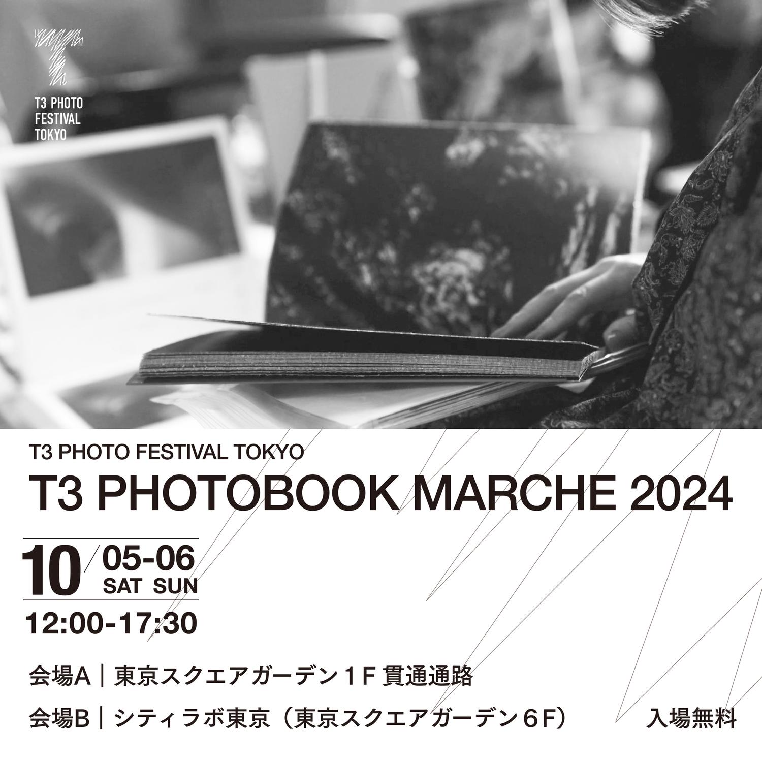 T3 PHOTOBOOK MARCHE 2024